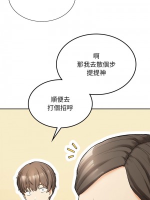 返鄉後的春天 1-3話_01_11