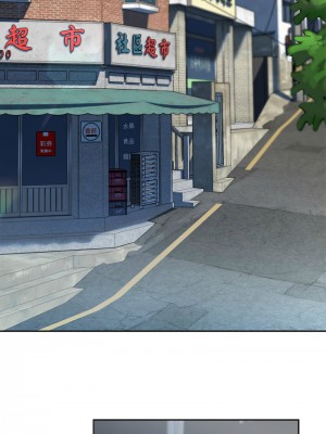 返鄉後的春天 1-3話_01_12