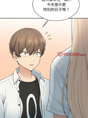 返鄉後的春天 1-3話_01_19