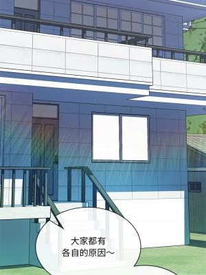 返鄉後的春天 1-3話_01_21