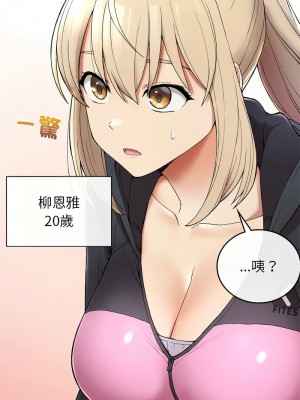 返鄉後的春天 1-3話_01_23
