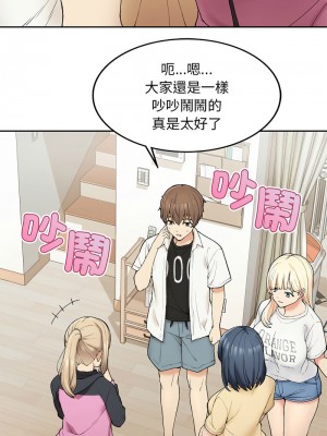 返鄉後的春天 1-3話_01_24