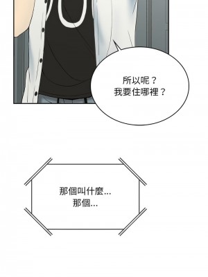 返鄉後的春天 1-3話_01_26