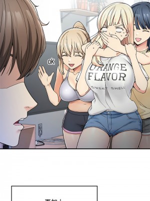 返鄉後的春天 1-3話_02_04