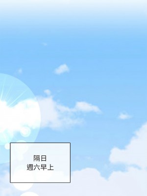 返鄉後的春天 1-3話_02_07