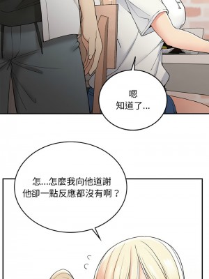返鄉後的春天 1-3話_02_09
