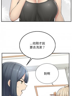 返鄉後的春天 1-3話_02_10