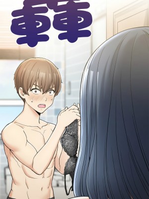 返鄉後的春天 1-3話_02_11