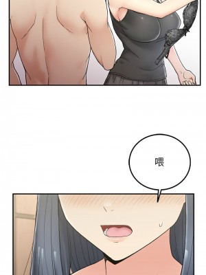 返鄉後的春天 1-3話_02_12