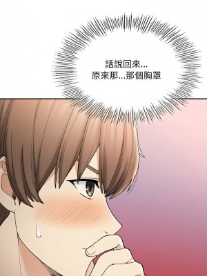 返鄉後的春天 1-3話_02_13