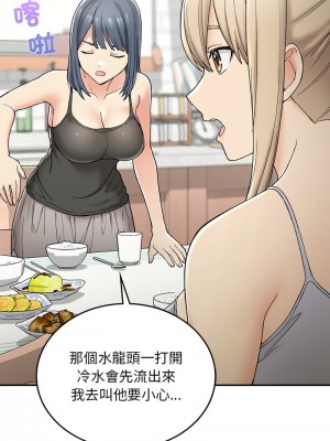 返鄉後的春天 1-3話_02_14