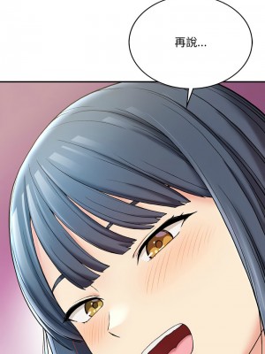 返鄉後的春天 1-3話_02_16