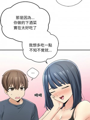 返鄉後的春天 1-3話_02_17