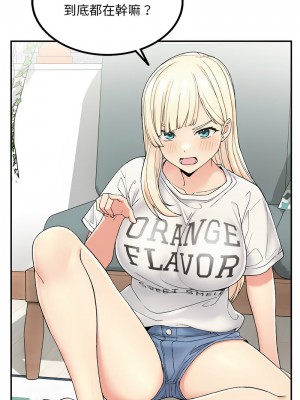 返鄉後的春天 1-3話_02_18