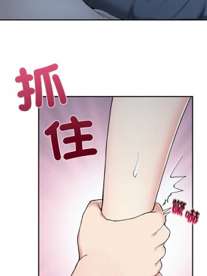 返鄉後的春天 1-3話_02_22