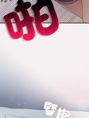 返鄉後的春天 1-3話_03_01