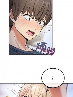 返鄉後的春天 1-3話_03_02