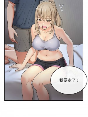 返鄉後的春天 1-3話_03_05