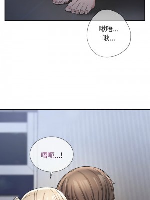 返鄉後的春天 1-3話_03_07