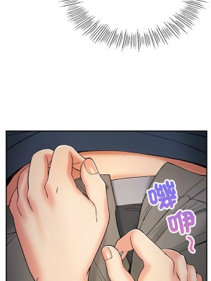 返鄉後的春天 1-3話_03_09