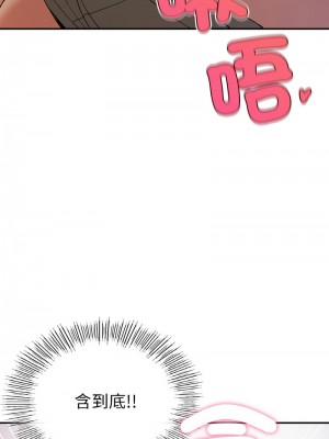 返鄉後的春天 1-3話_03_16