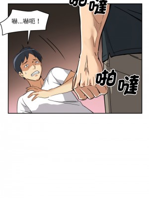 調教妻子 21-22話_21_02