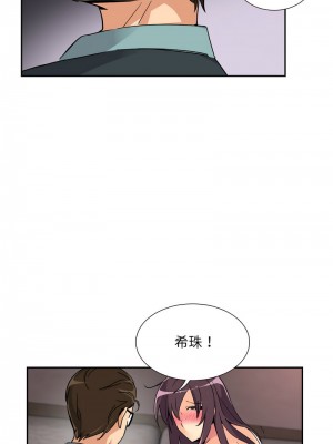 調教妻子 21-22話_21_04