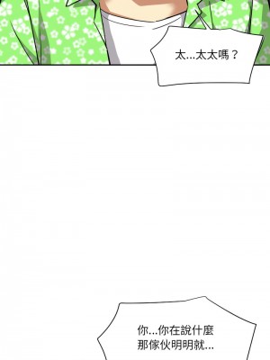 調教妻子 21-22話_21_06