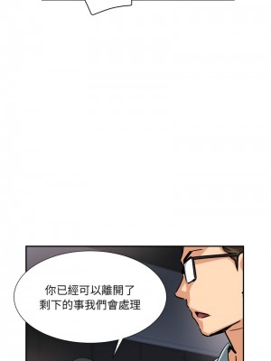 調教妻子 21-22話_21_07