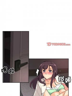 調教妻子 21-22話_21_08