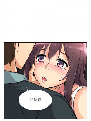 調教妻子 21-22話_21_09