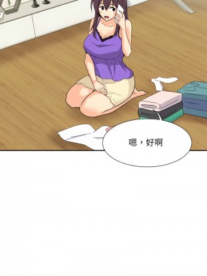 調教妻子 21-22話_22_03