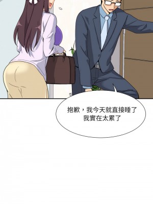 調教妻子 21-22話_22_07