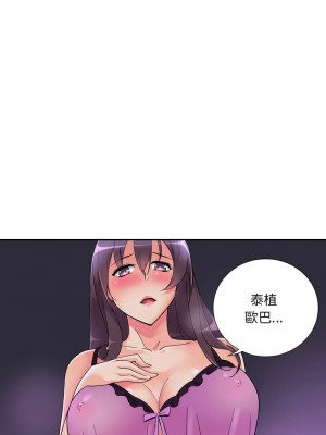 調教妻子 21-22話_22_09