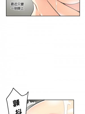 調教妻子 21-22話_22_11