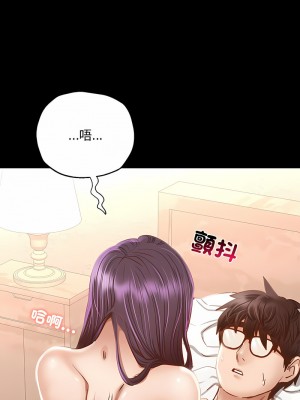 學校母湯黑白來！4-5話_02_09