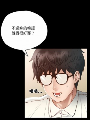 學校母湯黑白來！4-5話_03_10