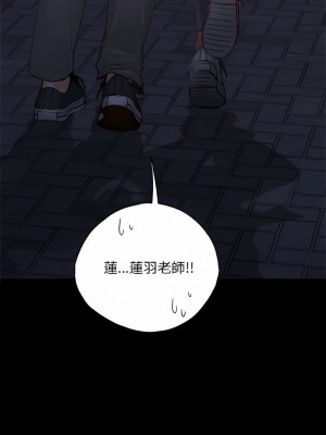 學校母湯黑白來！4-5話_03_22