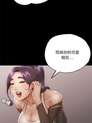 學校母湯黑白來！4-5話_04_04