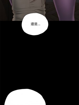 學校母湯黑白來！4-5話_04_05