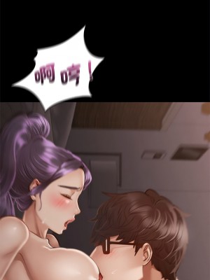 學校母湯黑白來！4-5話_04_08