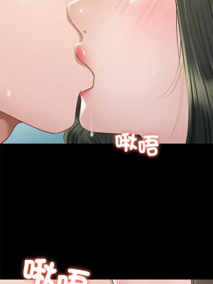學校母湯黑白來！4-5話_05_14