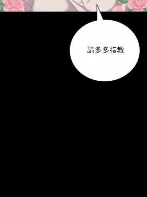 回不去的婚姻 1-3話_01_06