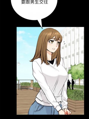 回不去的婚姻 1-3話_01_08