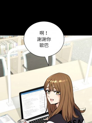 回不去的婚姻 1-3話_01_09