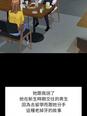 回不去的婚姻 1-3話_01_11