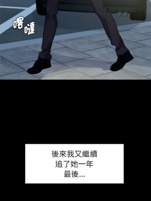 回不去的婚姻 1-3話_01_12