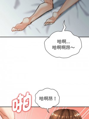 回不去的婚姻 1-3話_01_19