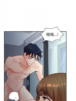 回不去的婚姻 1-3話_01_21