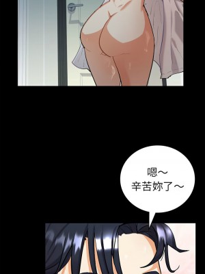 回不去的婚姻 1-3話_01_27